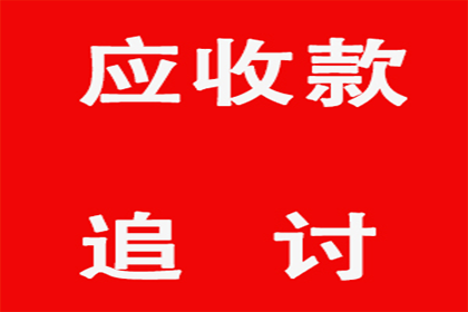 信用卡逾期无力还款？试试分期停息方案